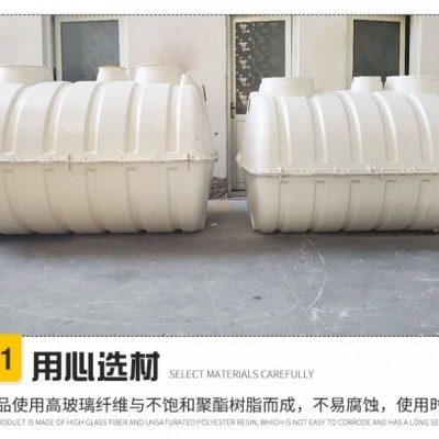 大型的玻璃钢化粪池哪里有