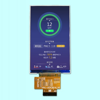 4.3寸TFT液晶屏MCU 接口横竖两用TFT彩屏