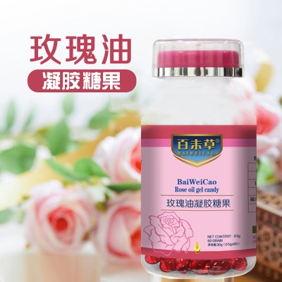 玫瑰油凝胶糖果厂家现货招商  玫瑰油厂家代加工