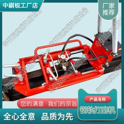 台湾液压推凸机HWS-Ⅱ_内燃钢轨打磨机_铁路工务器材
