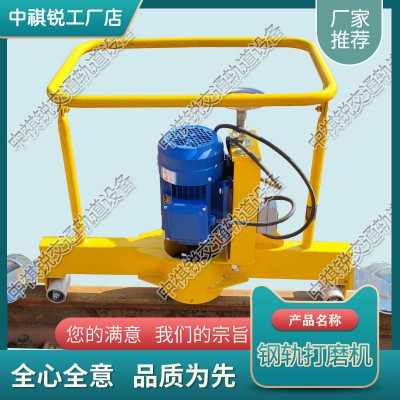 广西DGM-2.2电动仿形打磨机_钢轨仿形打磨机_养路机械