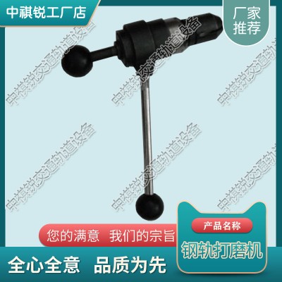 台湾DJQ-Ⅰ单边倒角器_内燃道岔磨轨机_铁路工程设备