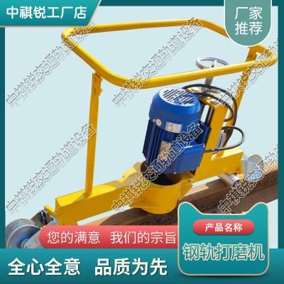 甘肃FMG-2.2电动仿形打磨机_电动仿形磨轨机_养路机械