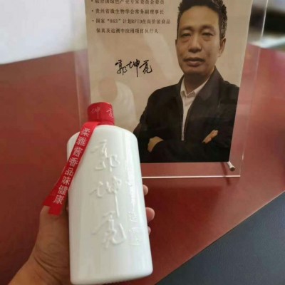 郭坤亮大师手造酒 柔雅酱香型白酒53度 企业定制招待