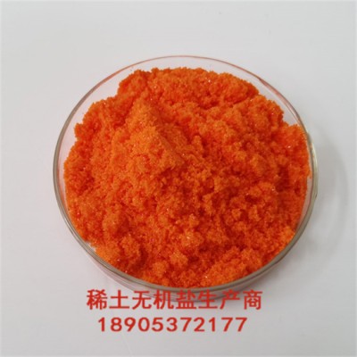 二水硝酸铈铵纯度含量分析 德盛稀土使用方法及注意事项