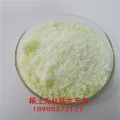 德盛稀土六水氯化镝分析纯 100g试剂瓶可分装零售