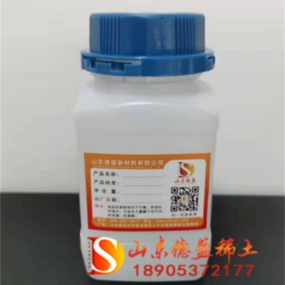 氧化钪又称三氧化二钪是白色固体 德盛稀土有货