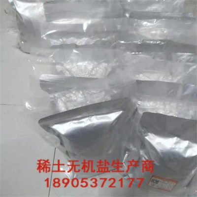 分析纯醋酸镨试剂6192-12-7乙酸镨四水合物德盛仓库有货
