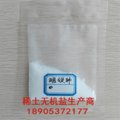 醋酸铈 工业级 催化剂化工中间体 99.99%含量 醋酸铈