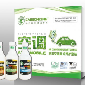 空调蒸发箱可视护理套装