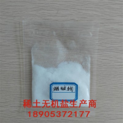 醋酸镧新批次出库 德盛稀土有量提供配送及时