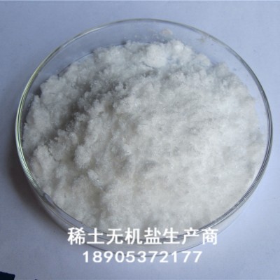 德盛稀土氯化镧除磷水处理17272-45-6催化剂25kg