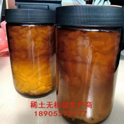德盛稀土硝酸铟分析纯化学试剂用于研究院使用