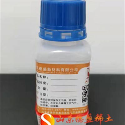 德盛稀土有售氯化铽不限量起订规格齐全100g/瓶