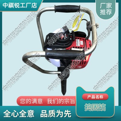 海南NDG-4000手提式内燃冲击镐_铁路工程机械|商品批发