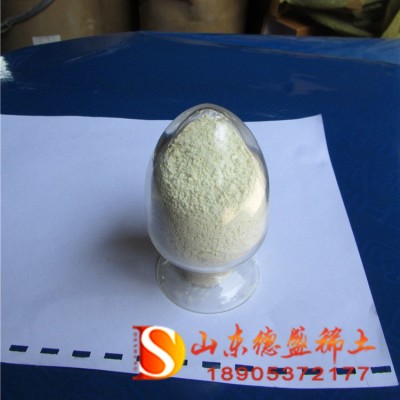 德盛稀土1308-87-8仓库供氧化镝化学试剂Dy2O3