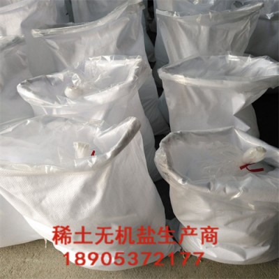 醋酸镥厂家 德盛稀土四水乙酸镥批发 18779-08-3