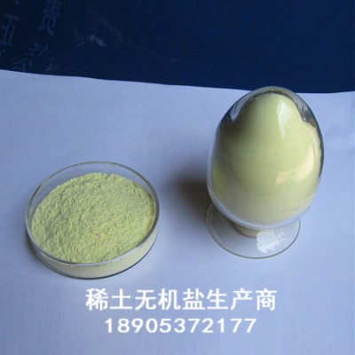 氧化钬分析纯 规格齐全 物流快递发货及时