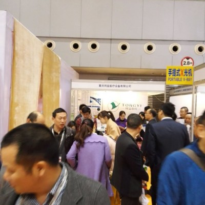 2024气象科技活动周主场活动暨中国气象现代化建设科技博览会