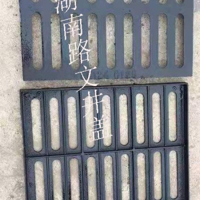 湖南铸铁沟盖板_规格多_发货快