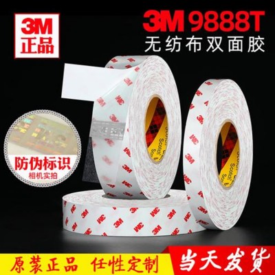 3m9888T