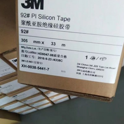 3M92#