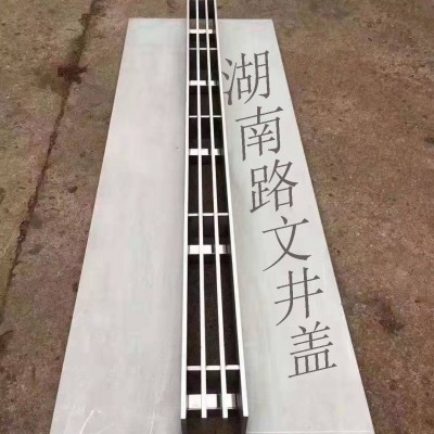 湖南线性排水沟厂家_款式多_可定制