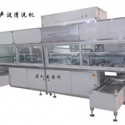 VGT-507FHA激光切割喷嘴超声波清洗机