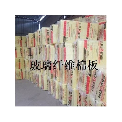 昆明隔音棉厂家/昆明玻璃棉板/昆明玻璃棉卷毡/玻璃棉管