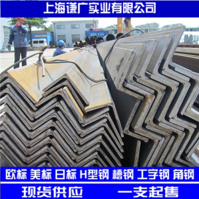 20*3国标角钢，Q235B鞍钢小规格角钢，库存充足