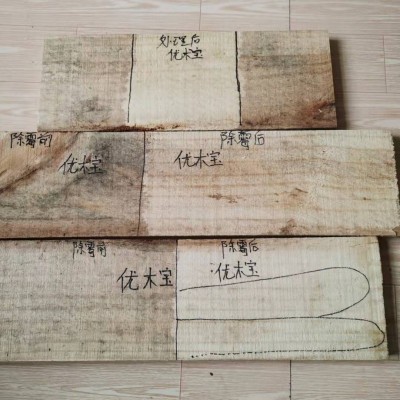 胶合板，生态板霉变消除剂