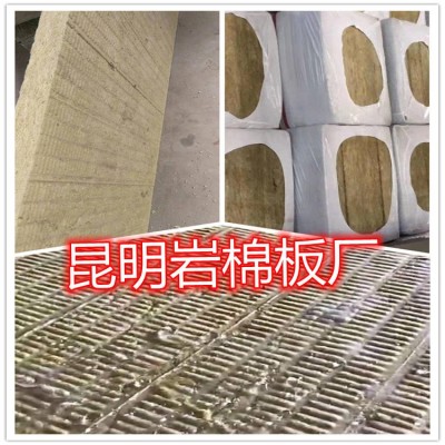 普洱棉板厂家 隔音棉吸音棉 A级防火棉 岩棉管