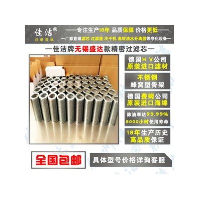 盛大活性碳精密过滤器 不锈钢除异味过滤器