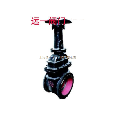 煤气法兰闸阀Z42W-1