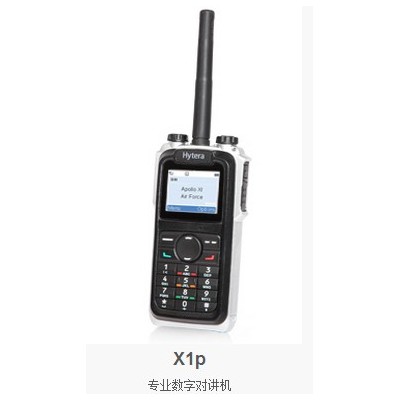 Mag One EVX-C59摩托罗拉不串频对讲机音质好