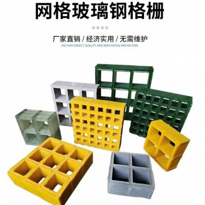 玻璃钢格栅施工