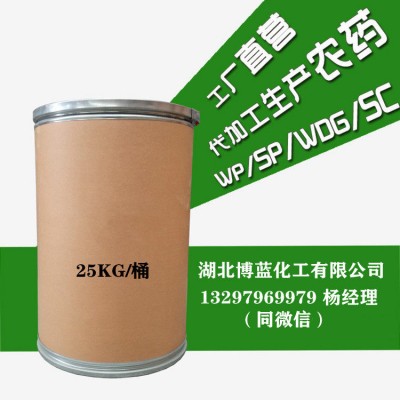 苯醚甲环唑杀菌剂生产厂家
