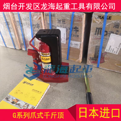 变压器设备用爪式千斤顶,爪式千斤顶用于地基检测