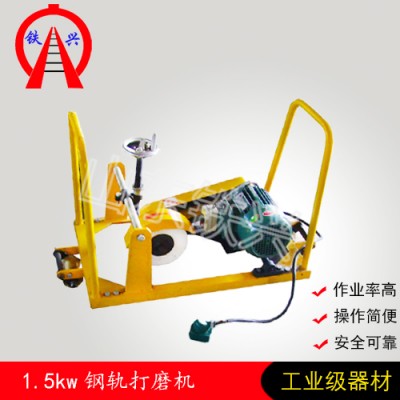漯河内燃仿形钢轨打磨机FMG-4.4II型参数小知识