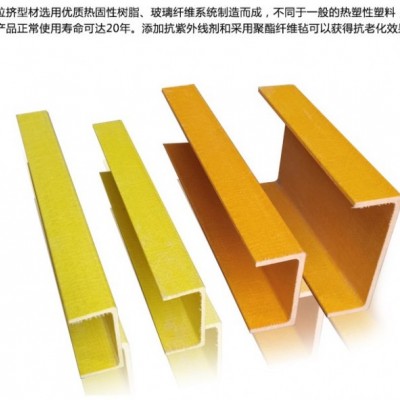槽钢和工字钢的区别