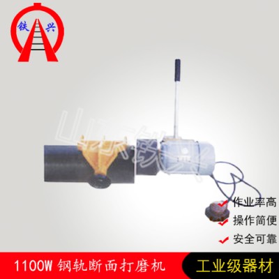襄樊手持式钢轨断面打磨机DM-750热销中