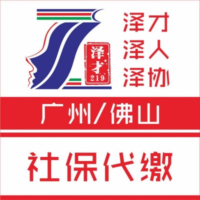 技能入户广州佛山，怕考试？担心考不过？技能入户包过