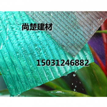 阳光板价格 - 专业聚碳酸酯(PC)板材制造商