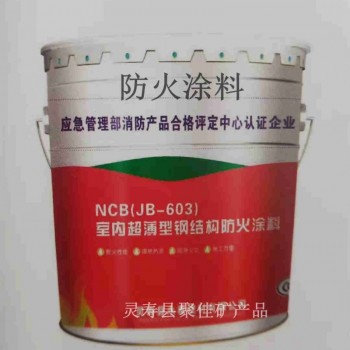 超薄型钢结构防火涂料(膨胀型)