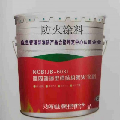 超薄型钢结构防火涂料(膨胀型)