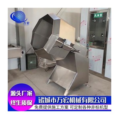 食品搅拌机辣条八角拌料机