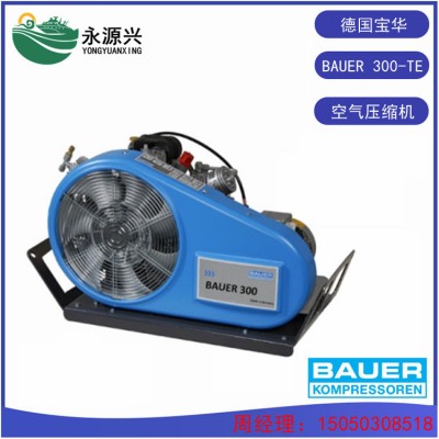 销售压缩机 德国宝华BAUER300-TE空气充气泵价格