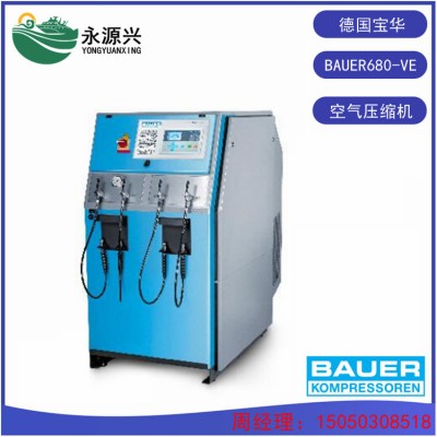 销售压缩机 德国宝华BAUER680-VE空气充气泵价格