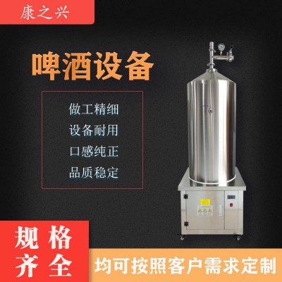 南汇区【康之兴】啤酒制作设备价格自制啤酒设备价格啤酒设备厂