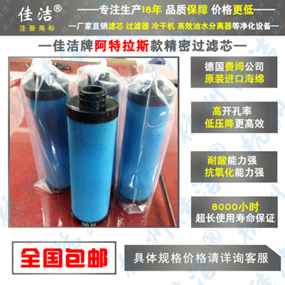过滤器滤芯DD280 DDP280 PD280 QD280